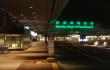 Naktis oro uoste [Tolimieji (Rytai). I Piet Korjos  Japonij, 2018]
