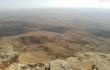 Prie Makhtesh Ramon kraterio turt k veikti mgstantys okinti nuo auktai, su guma ar be jos