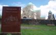 Gražuolė Kutaisio katedra = Bagrato katedra