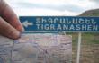 Tigranashen gyvai ir Tigranashen žemėlapyje