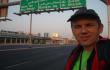 Ieškau pirmos vietos autostopui Jungtiniuose Arabų Emyratuose