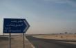Kažkur šia kryptimi toliau tranzuosiu nuo Abu Dabio į vakarus
