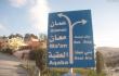 Bus stop vs. Amman = Amman [Artimieji (Rytai). Kitoj Jordano upės pusėj, 2018]