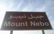 Mount Nebo į dangų